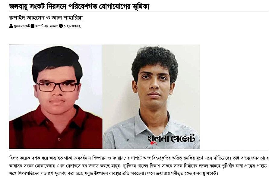 Your paragraph text - 1