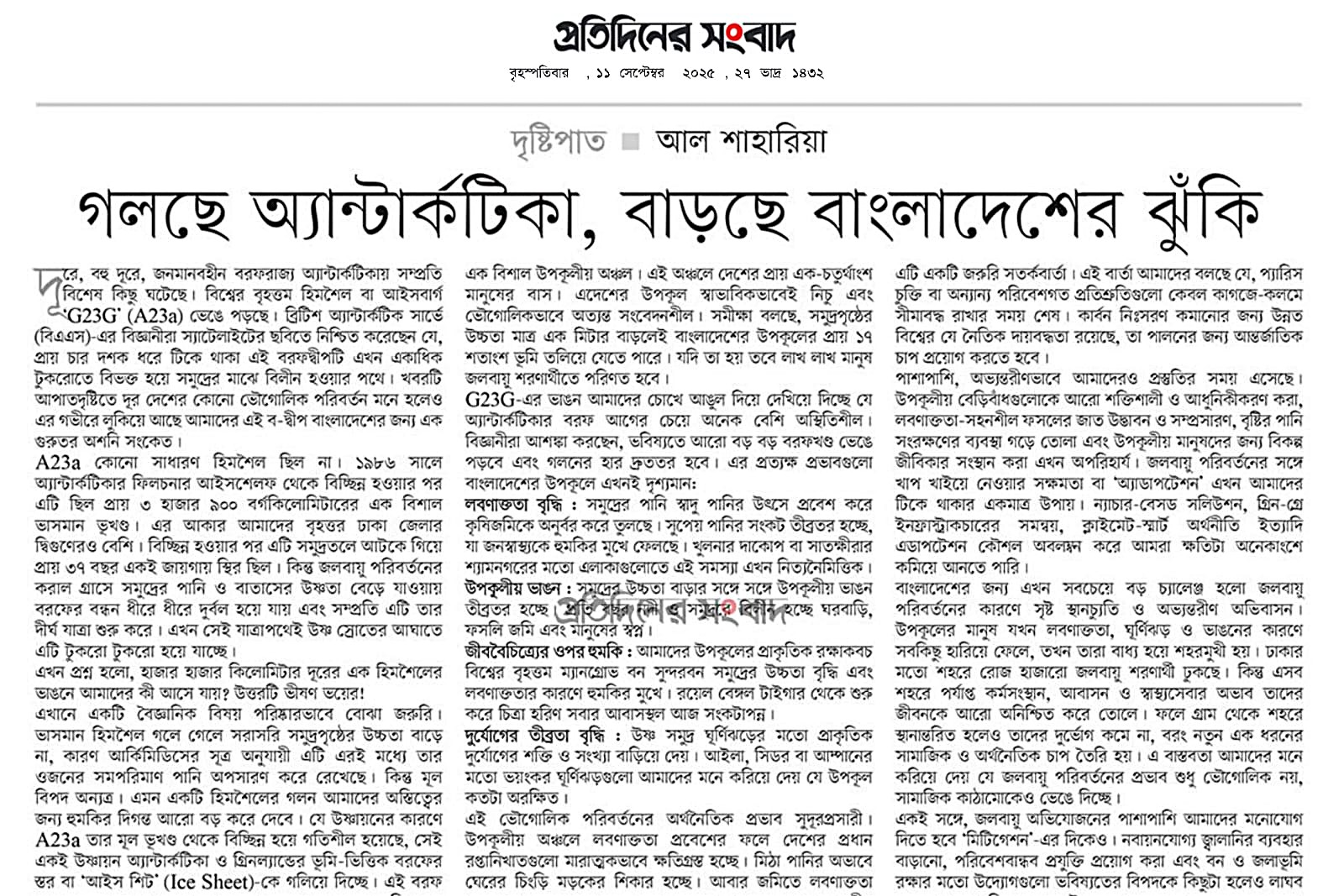 WhatsApp Image 2025-09-12 at vfgb